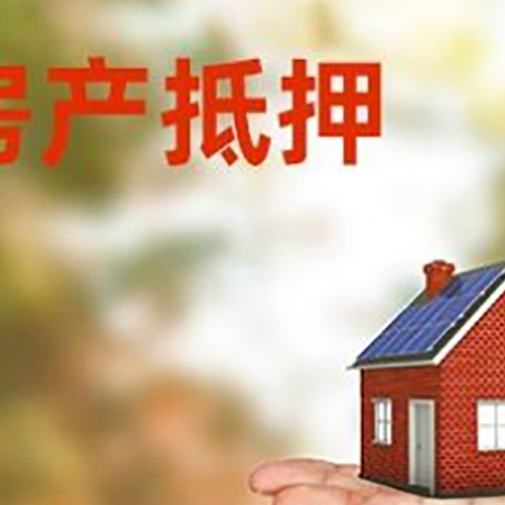 玉溪业主贷最新政策：条件、额度、申请资料