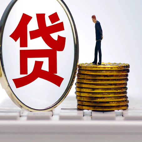 玉溪房产抵押贷款怎么办理?