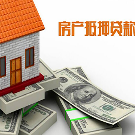 玉溪房产二次抵押贷款,需要赎楼嘛