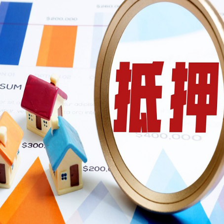 玉溪房屋抵押贷款利息是多少?