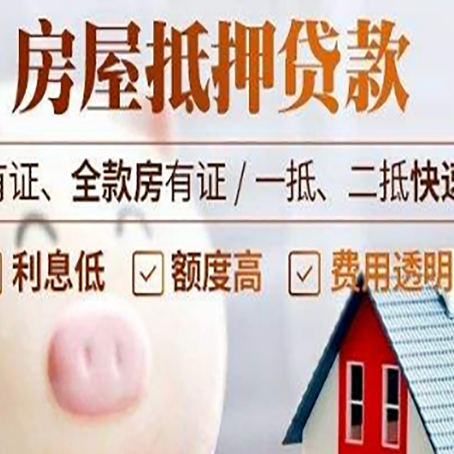 玉溪企业该如何挑选银行贷款方式?