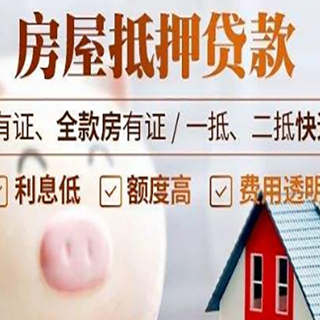 玉溪买房银行贷款利息怎么算?