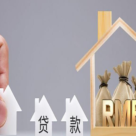 玉溪房产抵押贷款的利率是多少？